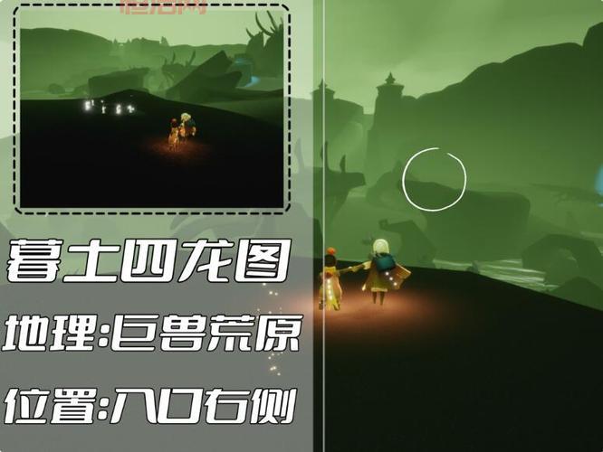 光遇荒原冥想点找不到？这篇文章告诉你准确位置