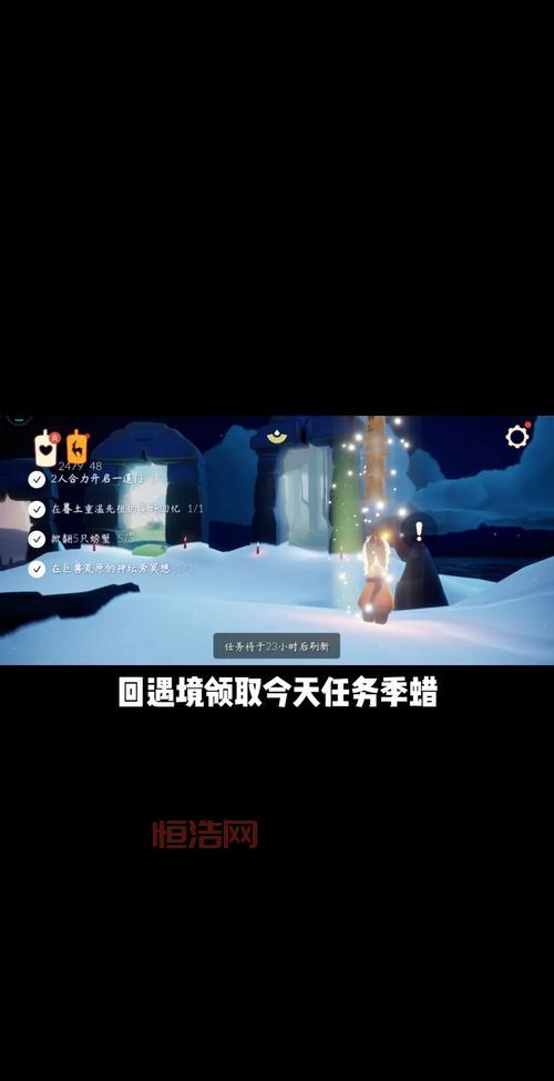 光遇荒原冥想点找不到？这篇文章告诉你准确位置