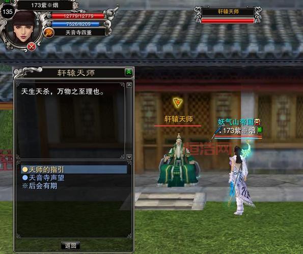 想知道诛仙5转任务流程？这篇攻略手把手教你快速通关！