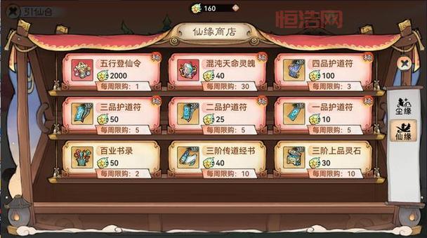 光明之心金手指使用指南：快速获取资源技巧