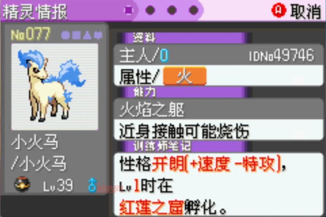 口袋双子星图鉴必看：口袋妖怪X与Y版本妖怪大全
