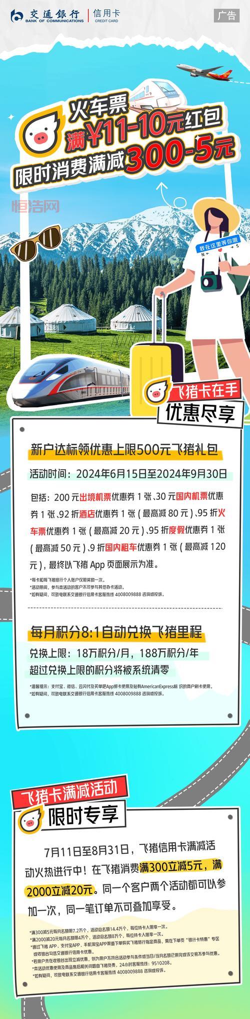神曲激活码礼包大全：领取白金卡与豪华奖励！