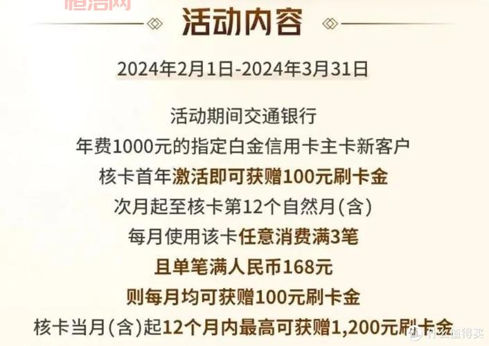 神曲激活码礼包大全：领取白金卡与豪华奖励！