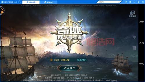 想要稳定玩手游？快来下载手游登录器！