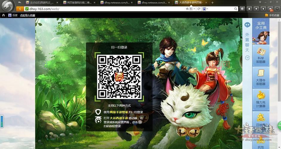 想要稳定玩手游？快来下载手游登录器！