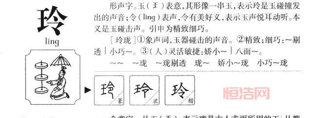 天攻名字含义解析：顶天立地与攻苦食淡的深意
