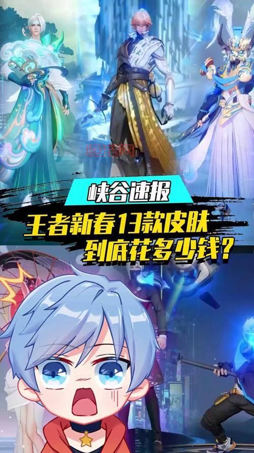 王者荣耀牛年限定皮肤台词是什么？快来看看牛年语音！
