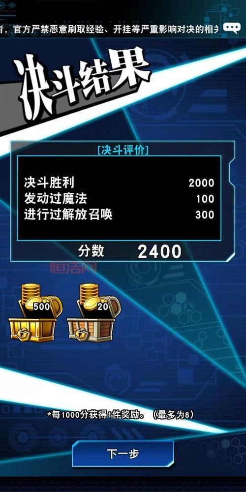 探索神圣传奇的冒险世界：最佳任务通关指南