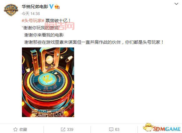 头号玩家豆瓣评分揭秘：影评与观众反应大不同