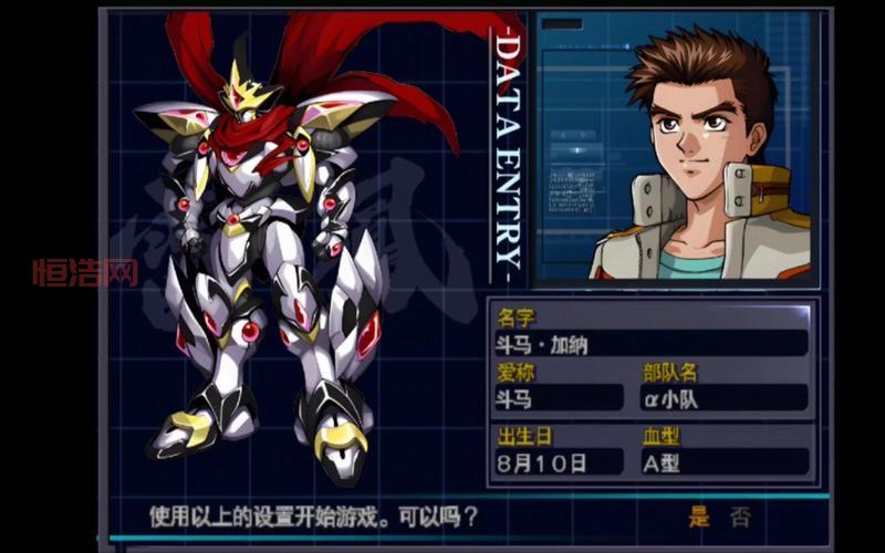 混乱军团中文版：经典动作游戏的中文重制版