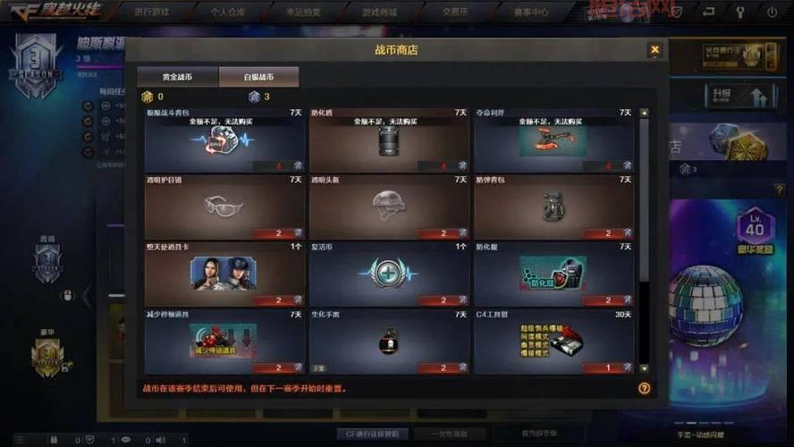 跑跑卡丁车金牌网吧奖励详解：如何获取高额金币与经验