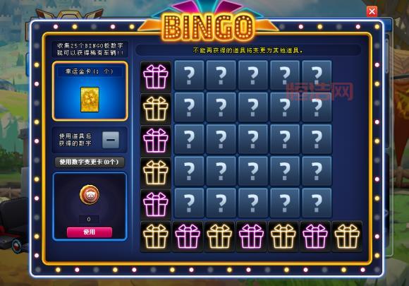 跑跑卡丁车金牌网吧奖励详解：如何获取高额金币与经验