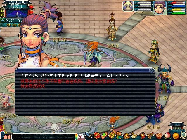 梦幻琵琶行副本攻略（新手必看超详细攻略）