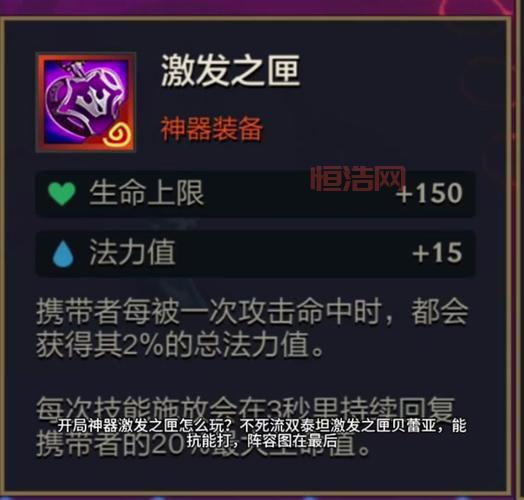 s12狗头出装攻略，这样出装轻松上分！