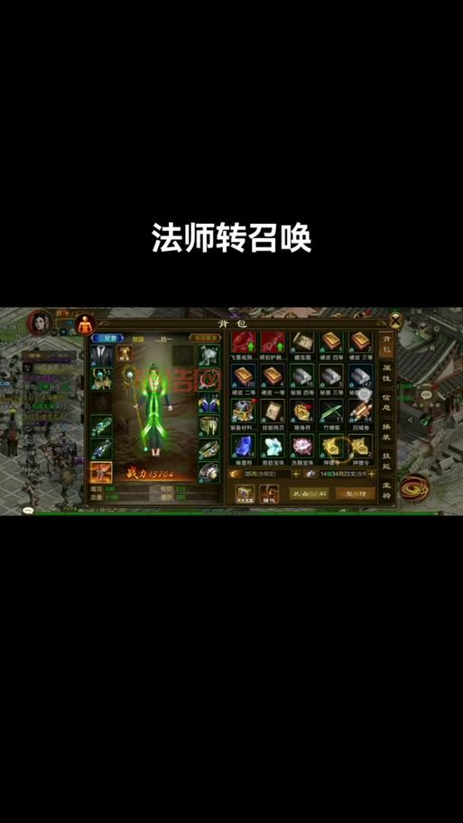 征途法师加点心得分享，教你如何打造暴力输出法师！