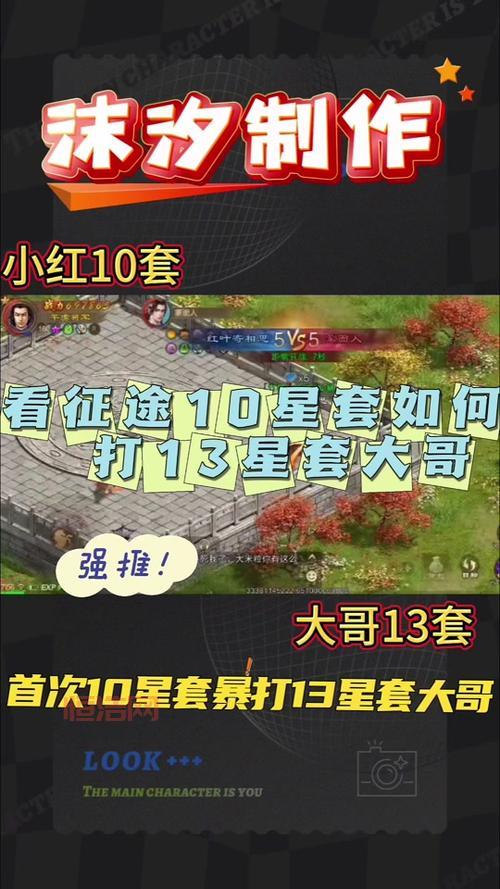征途法师加点心得分享，教你如何打造暴力输出法师！