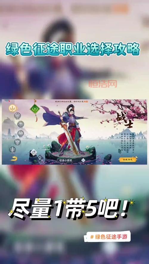 征途法师加点心得分享，教你如何打造暴力输出法师！