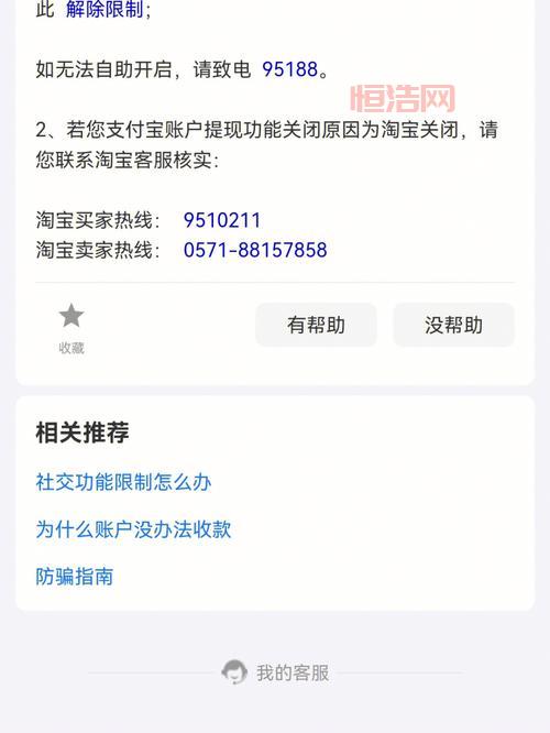 支付鸨APP崛起，支付宝社交功能成焦点