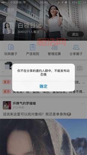 支付鸨APP崛起，支付宝社交功能成焦点