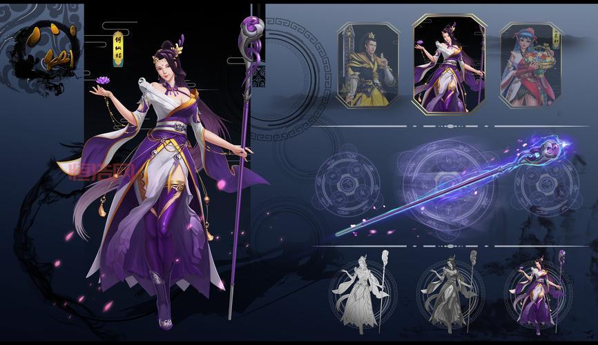 八仙ol