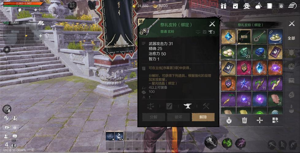 剑灵官方配置要求是什么？新手配置指南看这里！
