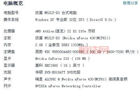 剑灵官方配置要求是什么？新手配置指南看这里！