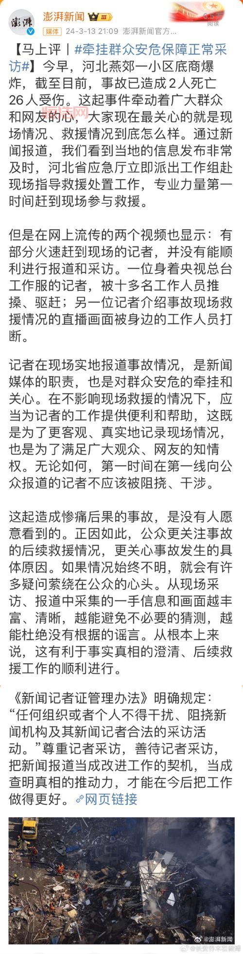 俄克拉荷马爆炸案真相是什么？当年究竟发生了什么？