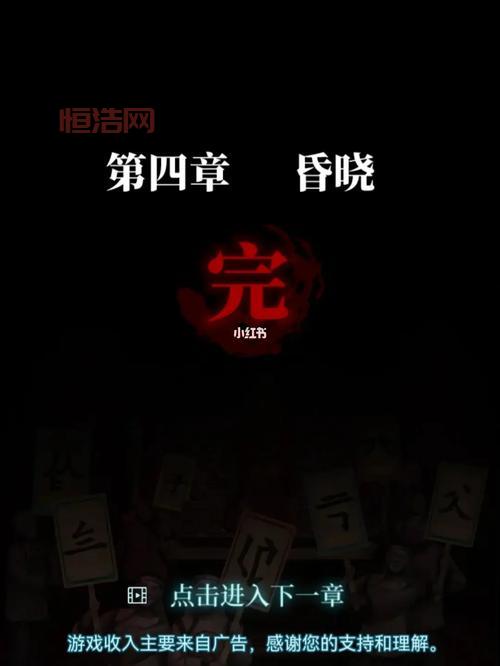 超简单！纸嫁衣3第四章攻略带你玩转五子棋和象棋残局！