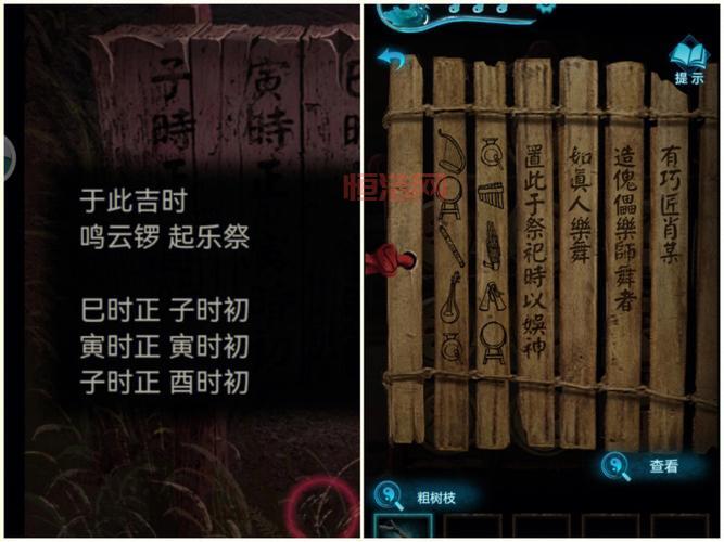超简单！纸嫁衣3第四章攻略带你玩转五子棋和象棋残局！