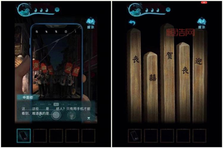 超简单！纸嫁衣3第四章攻略带你玩转五子棋和象棋残局！