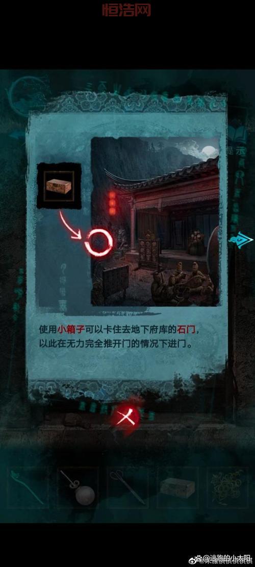 超简单！纸嫁衣3第四章攻略带你玩转五子棋和象棋残局！