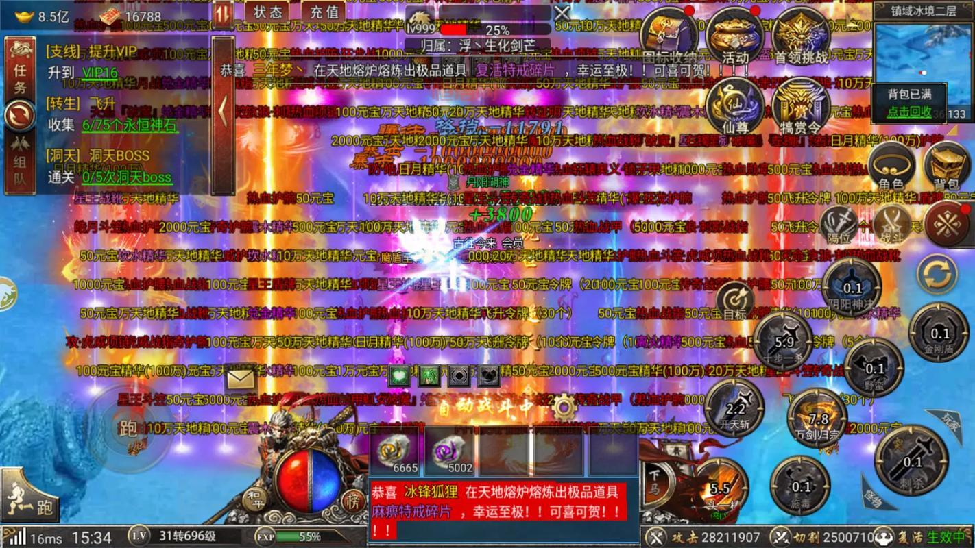传奇破解版内购破解版大全，安全可靠下载渠道都在这儿！