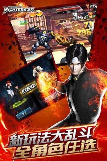 拳皇97修改版51人版在哪下载？附带详细安装教程！