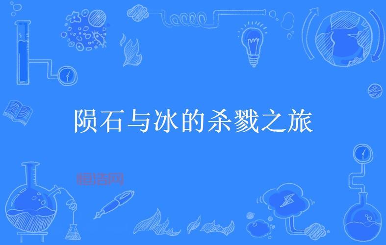 虐杀原型2评测：冷战背景下的动感冒险与杀戮之旅
