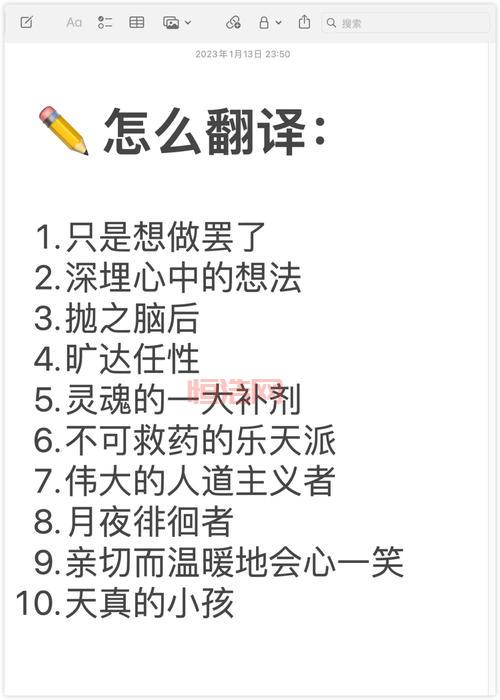 terrible怎么读？发音指南与实例解析
