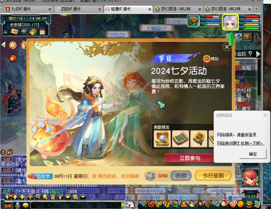 梦幻西游2手游官网充值(官方正版充值安全可靠)