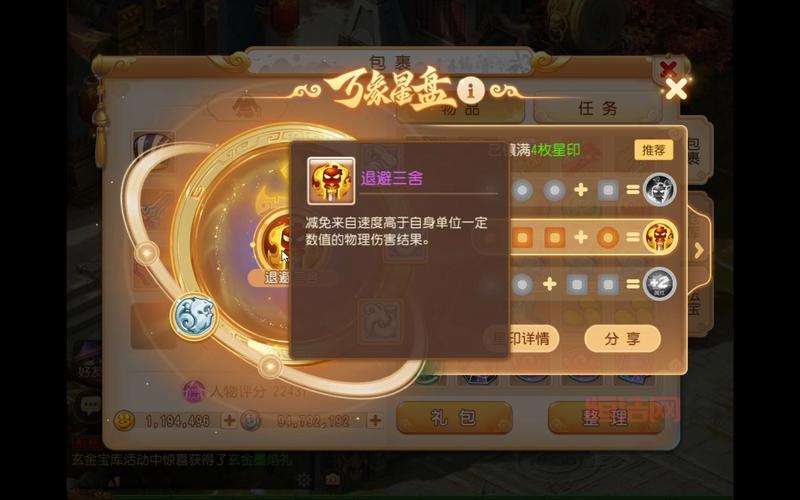 梦幻西游2手游官网充值(官方正版充值安全可靠)