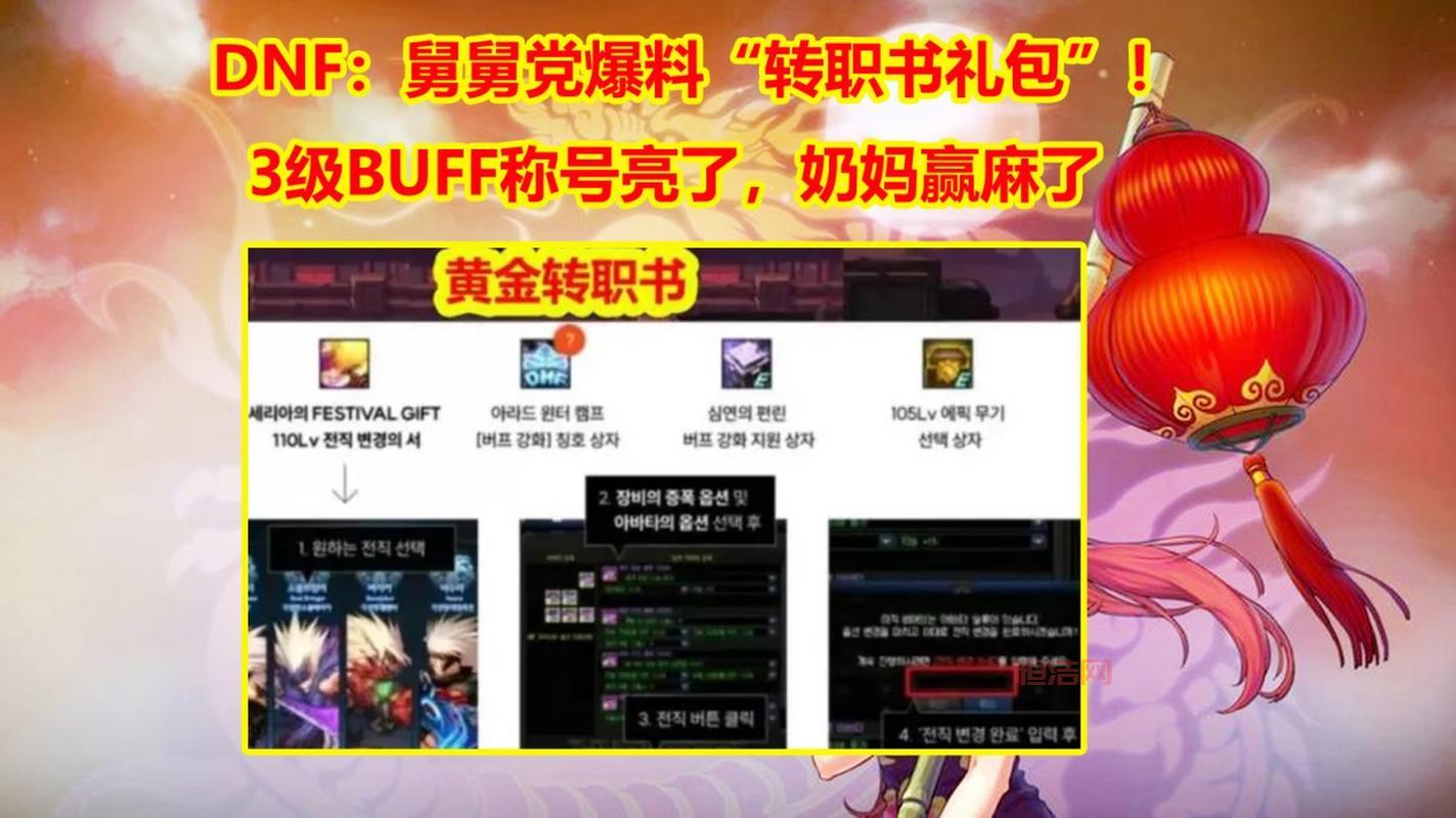 斗战神爱玩礼包详解：免费领取珍稀道具和宠物蛋