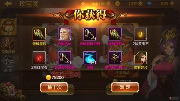 斗战神混沌模式怎么开？老玩家教你快速上手！