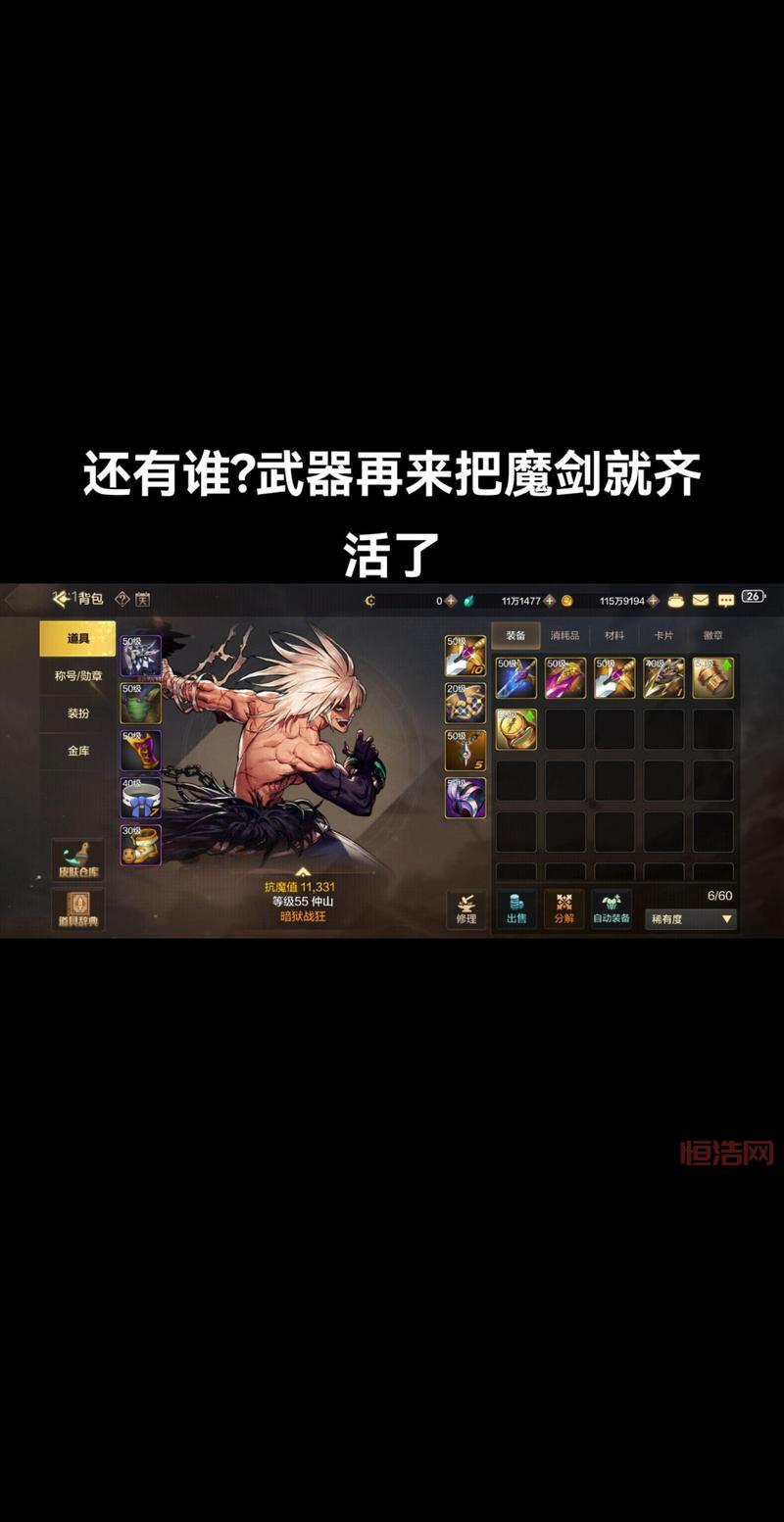DNF狂龙之怒如何提升伤害？属性分析与实战推荐