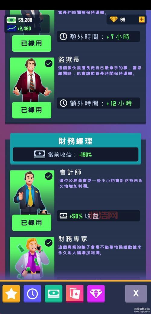 监狱帝国大亨中文版评测：这游戏到底值不值得玩？