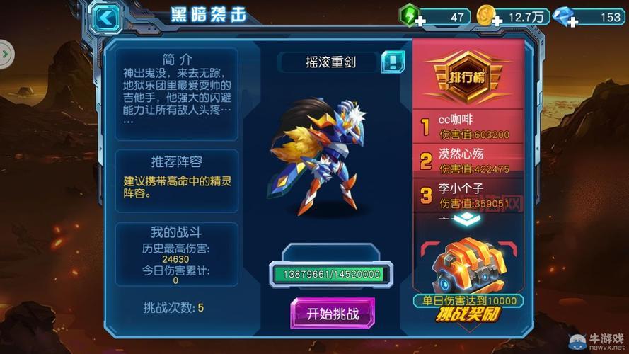 赛尔号超级英雄无限钻石怎么获得？老玩家教你几招！