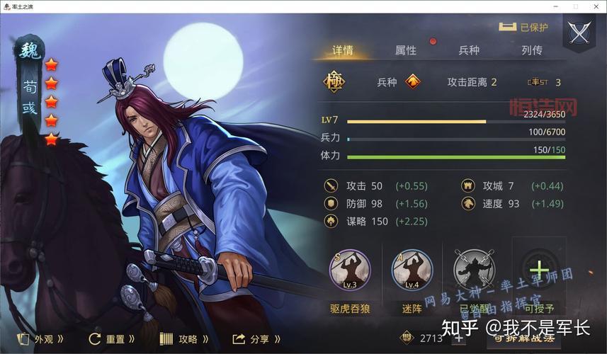 乘胜长驱战法解析：如何利用持续伤害提高输出