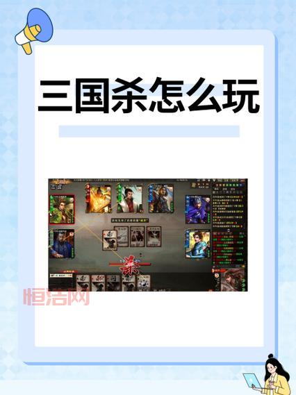 三国杀kill无限金币怎么刷？老玩家教你技巧！