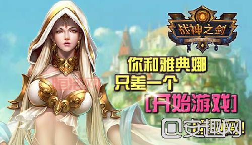 探索众神之战官网，揭秘神话英雄的战斗传奇！