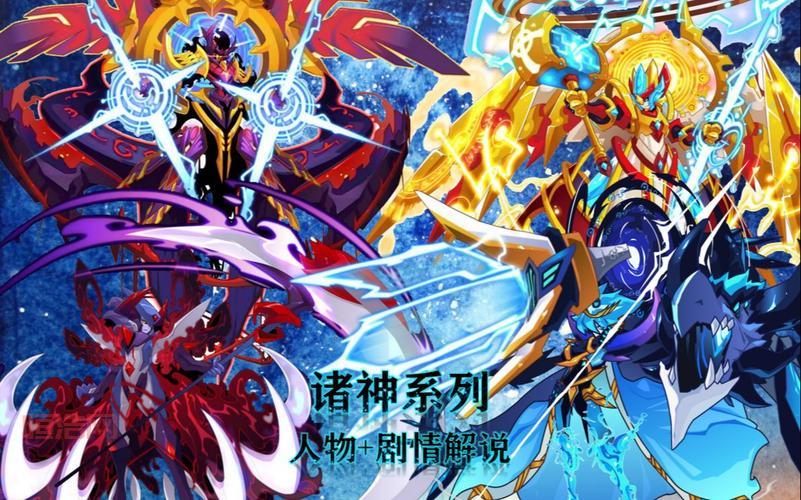 探索众神之战官网，揭秘神话英雄的战斗传奇！