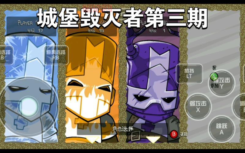城堡毁灭者中文版下载，安卓版刺激冒险即刻体验！