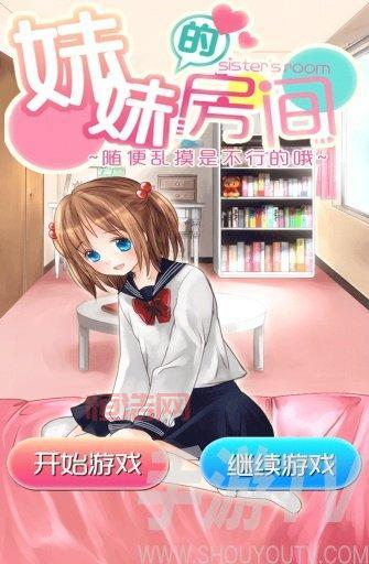 “吹裙子是什么游戏”？据说还能这样玩，真刺激！