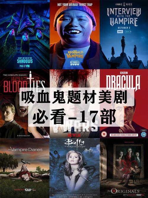 血族2第二季精彩回顾：血战不止，幸存者如何应对