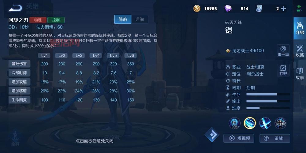 王者荣耀2020赛季结束时间公布，S21赛季即将开启